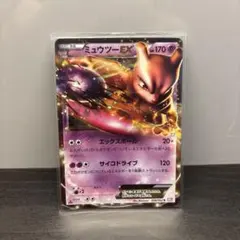 ミュウツーEX ポケモンカード　BW3 028/052