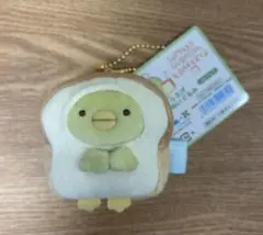 すみっコぐらし すみっコぐらしベーカリー ぬいぐるみ マスコット　パン