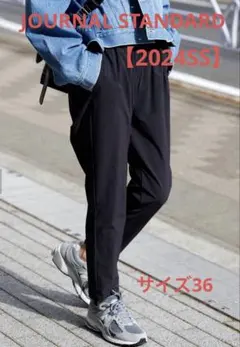 JOURNAL STANDARD ナイロンストレッチパンツ　36 ブラックのサムネイル