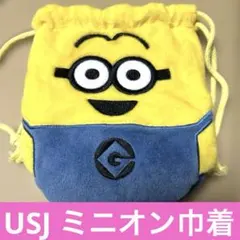 ミニオン ポーチ USJ