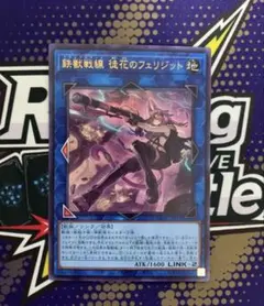 2026年最新】鉄獣戦線徒花のフェリジットの人気アイテム - メルカリ