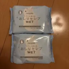 トイレに流せる　おしりセレブWETのサムネイル