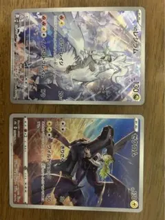 Nのレシラムar ゼクロムchr 2枚セット