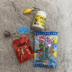 ミニチュアチャーム 3点セット 食品パッケージ　かむかむレモン　シゲキックス