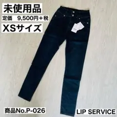 バックスピンドルスキニーデニム　リップサービス　XSサイズのサムネイル