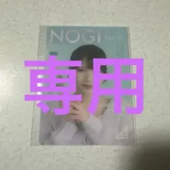 のぎBOX NOGI 2026 S/S モバカ 一ノ瀬美空 - メルカリ