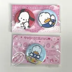 あひるのペックル・ポチャッコ 缶バッジ