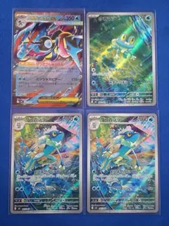ポケモンカード メガゲッコウガ進化カードセット4枚