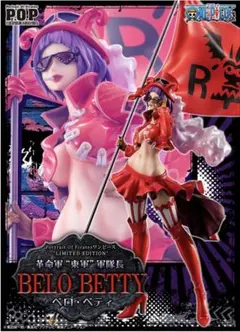 2026年最新】portrait.of.pirates ベロ・ベティの人気アイテム - メルカリ