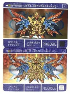 中古カードダス】新SDガンダム外伝 鎧闘神戦記 スペリオルドラゴン