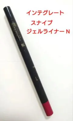 廃盤品 稀少 激レアINOUIザ ブローライナーアイブローペンシル【ケース