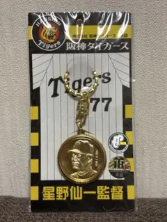 2026年最新】星野仙一の人気アイテム - メルカリ