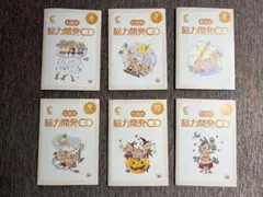 2026年最新】七田式 能力開発cdの人気アイテム - メルカリ