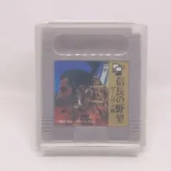 ゲームボーイ ソフト　信長の野望