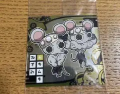 鬼滅の刃　ウエハース　シール