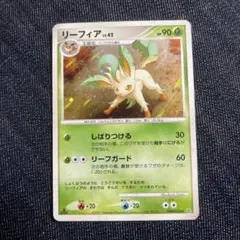 2025年最新】ポケモンカードゲーム リーフィアLV.42 DP4の人気アイテム