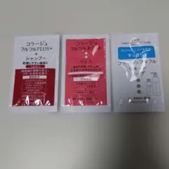 コラージュフルフル シャンプー リンス リキッドソープ