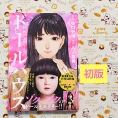 しょこたん・ぶろぐ超貪欲デイズ 美品】中川翔子 超貪欲デイズ しょこたん ブログ本 - メルカリ