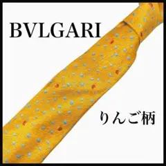 BVLGARI ネクタイ りんご柄　イエロー　ブルガリ　高級ネクタイ　メンズ