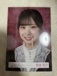 2026年最新】松坂優里の人気アイテム - メルカリ