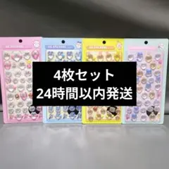 【新品未開封】ちいかわ3Dシール立体シールキャラクターシールぷくぷくシールセット