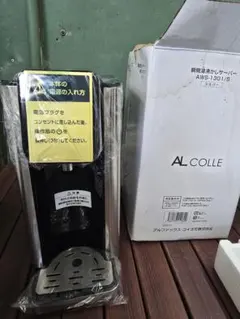 C*♡様 未使用品 Locca 浄水型ウォータサーバー LC24D3L-PW-W - メルカリ