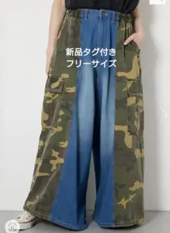 新品 ロデオクラウンズワイドボウル パラシュートカスタムカーゴパンツ