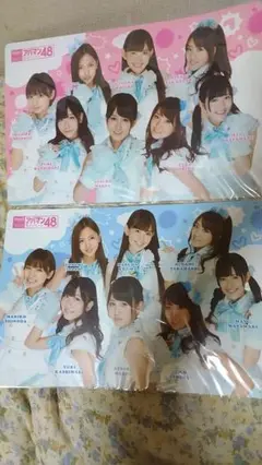 2025年最新】akb48 アパマンの人気アイテム - メルカリ
