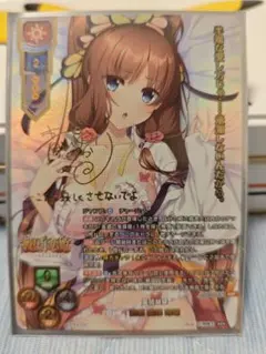 2026年最新】Lycee スリーブの人気アイテム - メルカリ