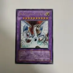 遊戯王 サイバー・エンド・ドラゴン CRV-JP036 レリーフ - メルカリ
