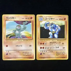 Item thumbnail for item e131c579-b953-46a1-bfb8-05964663b0d6