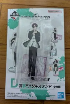 WINDBREAKER 原作5周年 一番くじ D賞アクリルスタンド 蘇枋隼飛