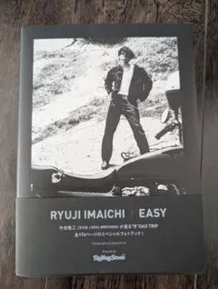 今市隆二　RYUJIIMAICHI EASY 写真集　美品　バイク　3代目JSB
