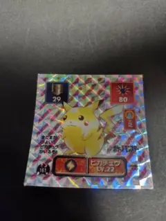 Item thumbnail for item 2918c685-46f7-491e-b009-65774eea0fdd