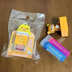 リラックマ キイロイトリ　スタンプ　コロコロスタンプ　サンエックス