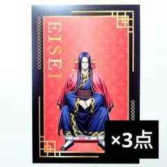 NANA4様 リクエスト 2点 まとめ商品