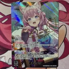 2026年最新】博衣こより OUR ホロカの人気アイテム - メルカリ