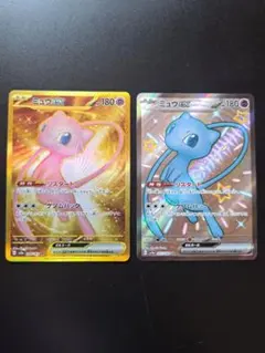 ポケモンカード　ミュウex UR SSRセット