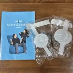 【未開封】Yogibo 交換用補充ビーズ注入口 2個セット　説明書付き