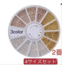 rkkmama様 リクエスト 3点 まとめ商品(3点100円値引き）