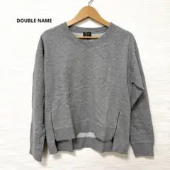 DOUBLE NAME スウェット グレー ジップ付き