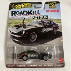 CUSTOM ‘71 DATSUN 240Z (ROTSUN) ホットウィール