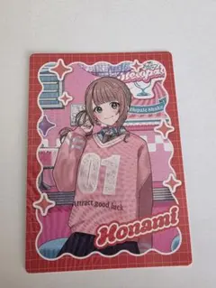 プロセカ メロパレ　MUSIC＆DINER Melopale 　トレカ