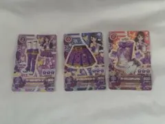 アイカツカード 紫吹蘭 パープル衣装 3枚セットパープルトルテトップス
