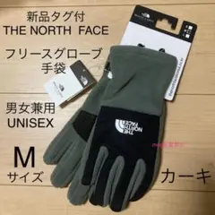 新品　ノースフェイス　男女兼用 フリースグローブ　手袋　M カーキ【スマホ対応】