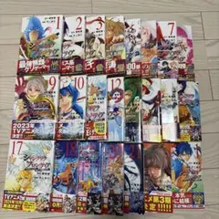 シャングリラフロンティア全巻 2026年最新】シャングリラフロンティア 全巻の人気アイテム - メルカリ