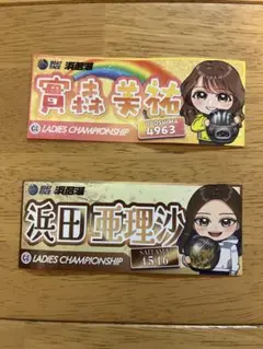 2025年最新】浜名湖競艇の人気アイテム - メルカリ
