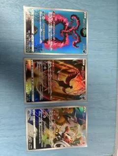 ポケモンカードゲーム 旧裏 R団のファイヤー サンダー ロケット団