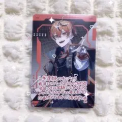 クロノヴァ うるみや VOISINGチップス