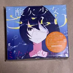 ミカヅキの航海 《初回生産限定盤B》CD＋DVD - メルカリ